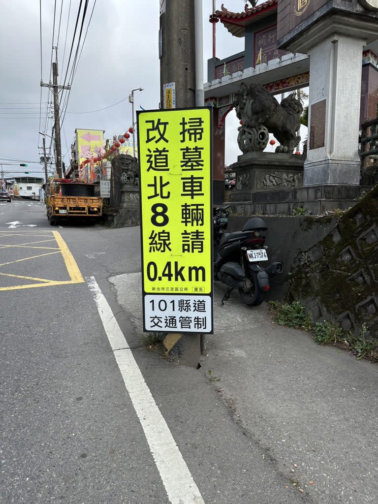 淡水警分局將視北新路道路交通流量，實施彈性分流疏導。（淡水警分局提供）