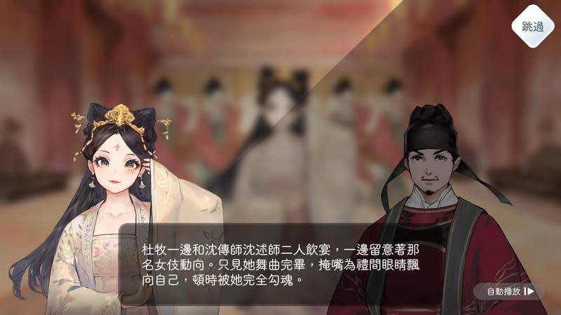 《陽春白雪》將唐代詩人的故事融入遊戲劇情中。（浮光遊戲提供）