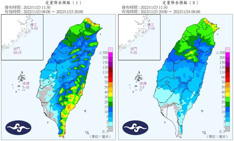 今日整天幾乎都在下雨。（圖／氣象局）