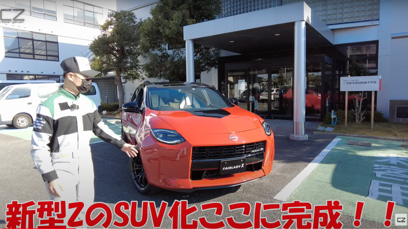 Screenshot:  Nissan Gakuen YouTube