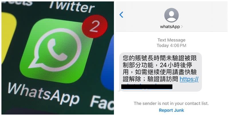  黑客假冒WhatsApp和製造假網站，針對WhatsApp用戶進行網絡釣魚。