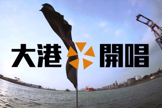 2018大港開唱 X Toyota即將來臨 3/24~25熱血搖滾高雄港邊