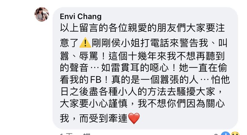 張金鳳臉書和留言全文。（圖／翻攝自張金鳳臉書）