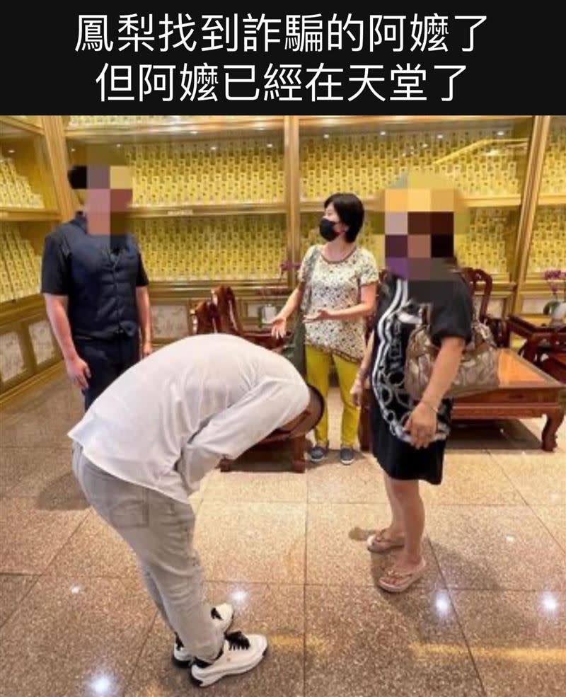 「新一代女戰神」馮語婷痛批鳳梨上香被詐阿嬤不用錢，揭貓膩「怎麼會拖到現在才要處理？」（圖／翻攝自馮語婷臉書）