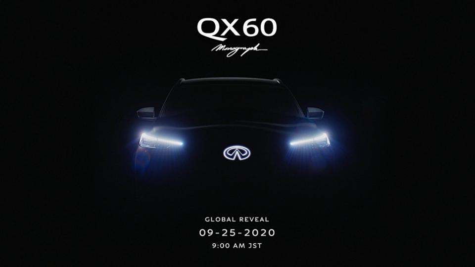 INFINITI旗下三排座豪華休旅QX60將推出改款原型車QX60 Monograph