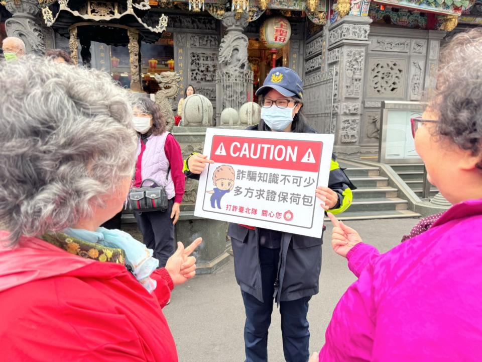 臺北市婦幼警察隊呼籲市民隨時保持警覺，並希望社區鄰里之間能相互提醒與關照，如果收到可疑的來電，應當撥打110或165專線進行諮詢。（記者黃荷琇 翻攝）