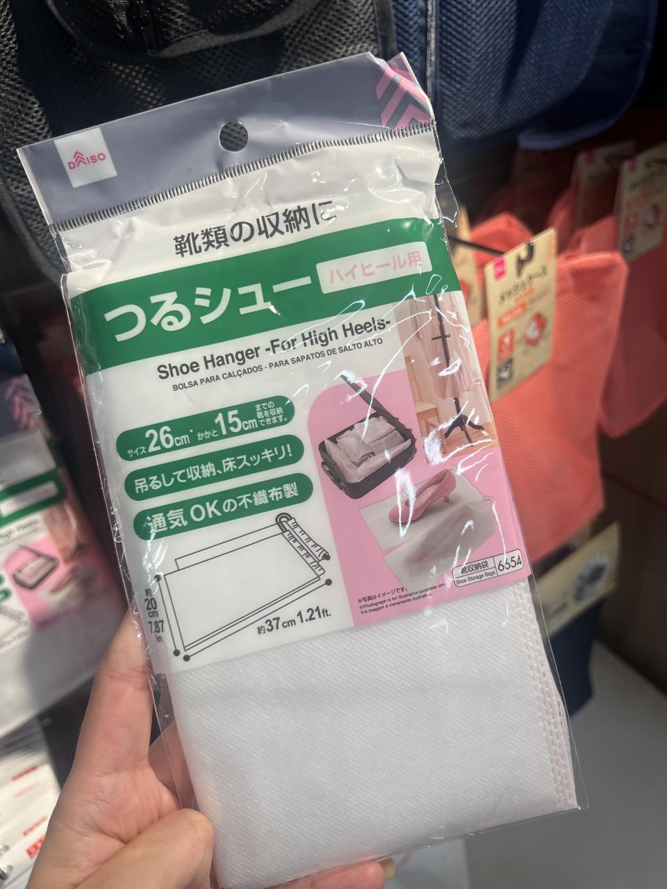 living-plaza-by-aeon-12蚊店推介-daiso-旅行用品