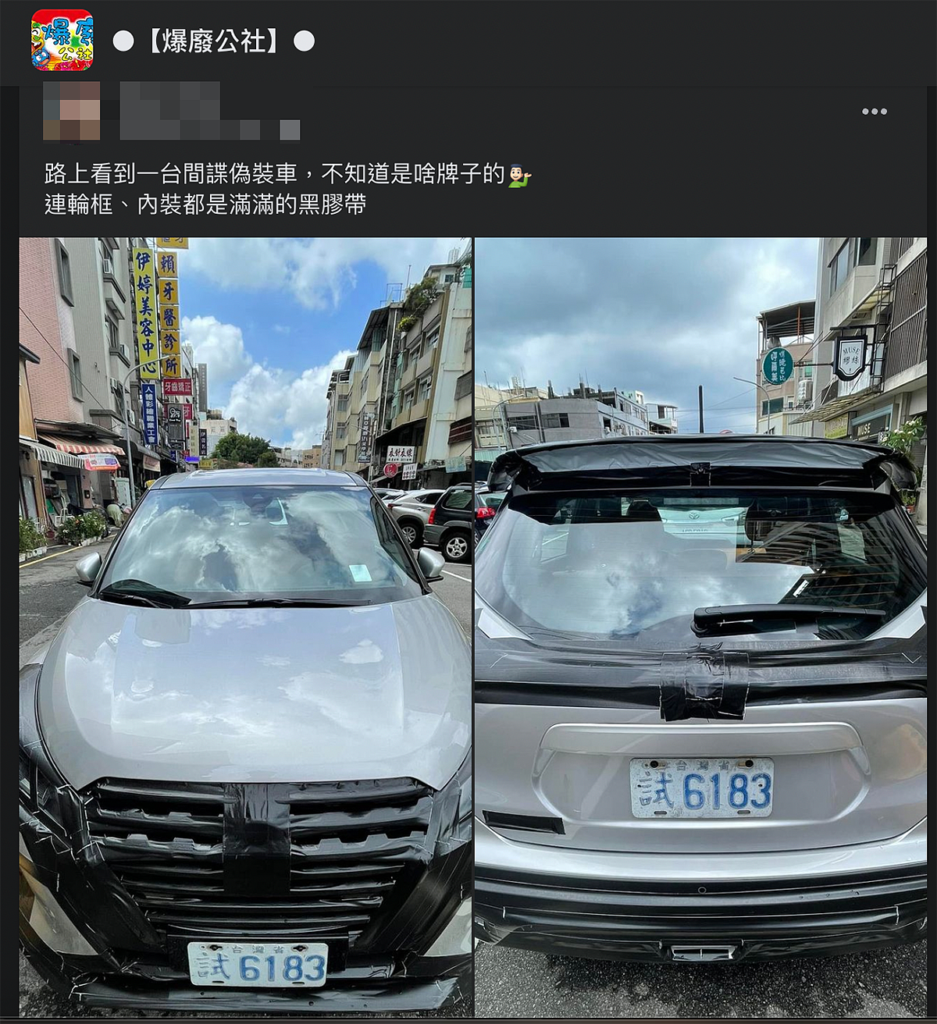 網友張貼的Kicks偽裝車照片背景可以看出位在臺中豐原。(圖片來源/ 臉書爆廢公社)