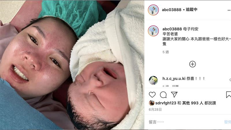 范玉禹老婆、兒子「本丸」。（圖／翻攝自范玉禹IG）