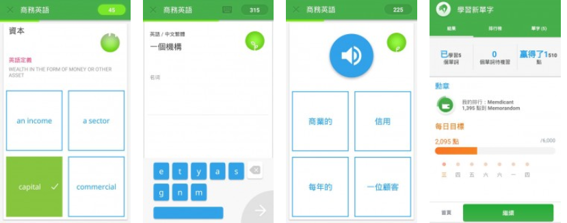 《Memrise》用字彙來灌溉記憶之樹，App 讓你免費學語言！