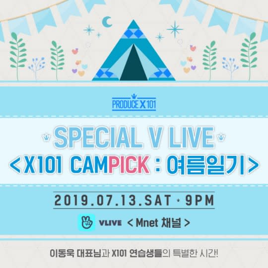 《Produce X 101》練習生和國民製作人代表李棟旭將在13日晚9點（韓國時間）一起通過V LIVE進行直播，與國民製作人們進一步溝通！