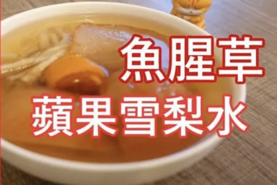 止咳湯水食譜│30款止咳/舒緩喉嚨痛/健脾化痰/增強抵抗力湯水食療