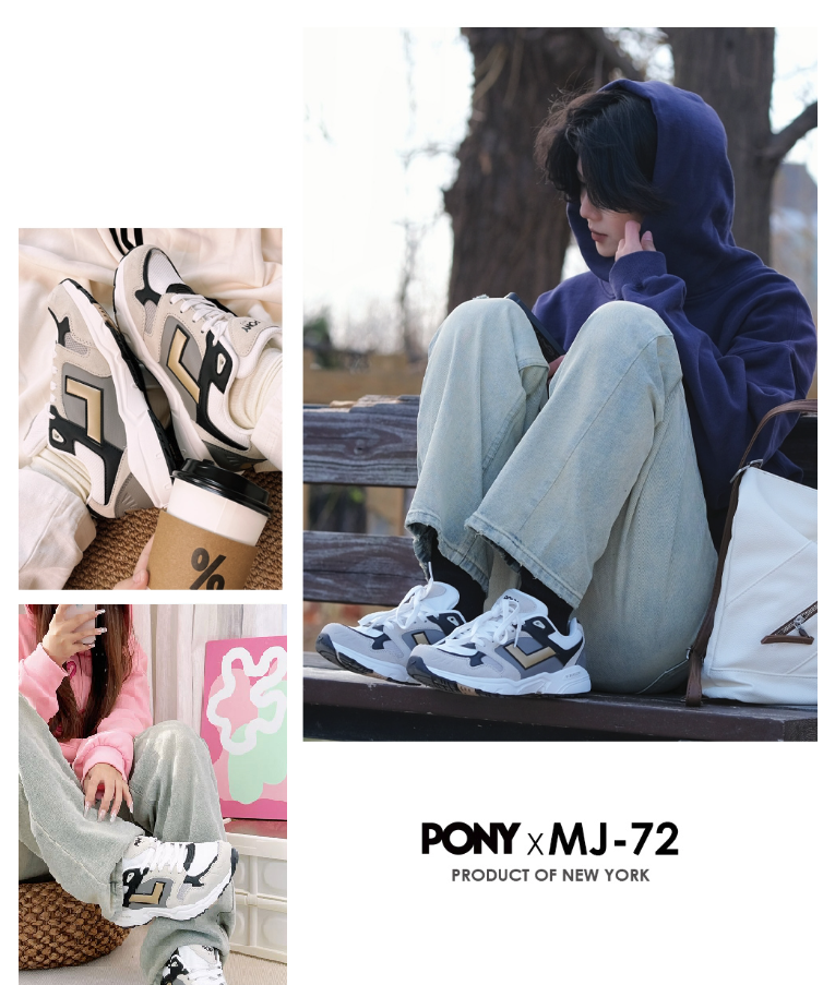 PONY MJ-72沼澤灰，男女穿都好看！（圖片來源：PONY）