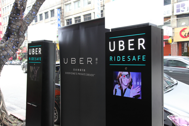 喝醉不要怕！UBER 提供定點檢測接駁免費載你回家，快告訴您的朋友啊