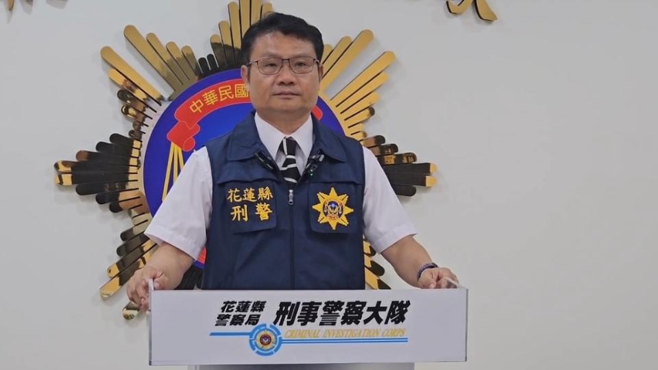 圖說：發言人花蓮縣刑事警察大隊副大隊長張益新。