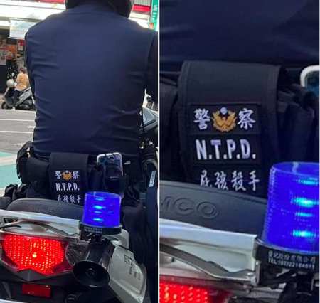 一名網友日前等紅綠燈時，意外看到前方的警察佩戴著繡有「屁孩殺手」4個大字的腰包。(翻攝自爆料公社)