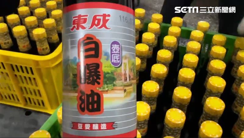 東成醬油宣布無條件退貨。（圖／翻攝畫面）