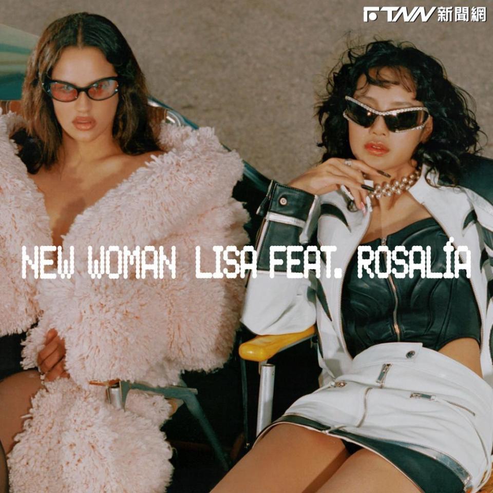 Lisa與西班牙天后Rosalía （蘿莎莉雅）合作歌曲〈New Woman〉。（圖／索尼音樂提供）