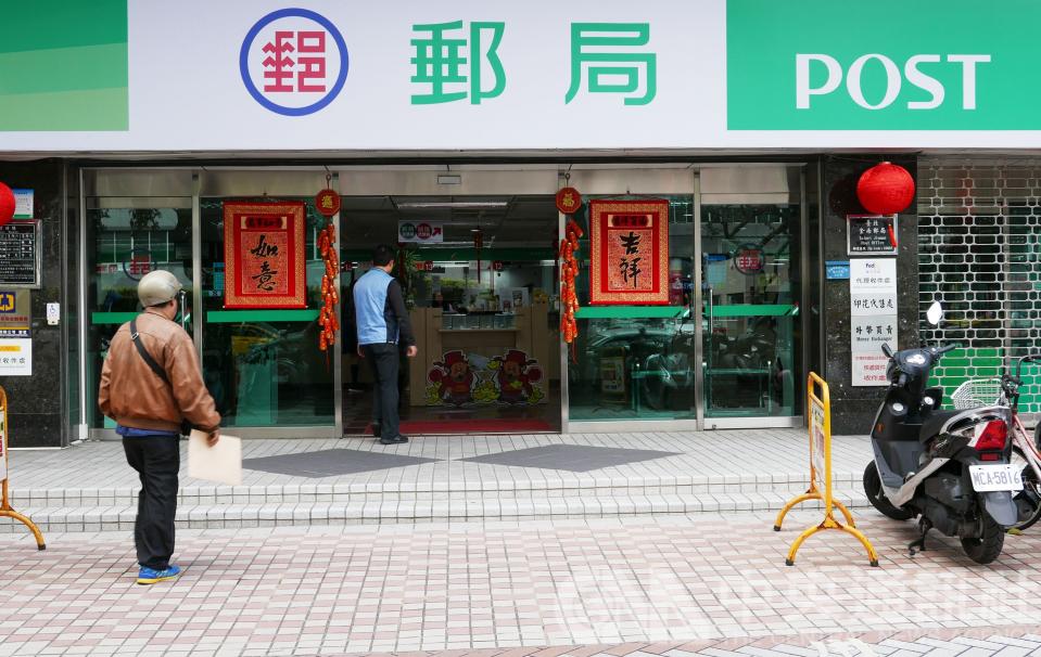 中華郵政宣布自明(23)日起調整存款利率。圖／資料照