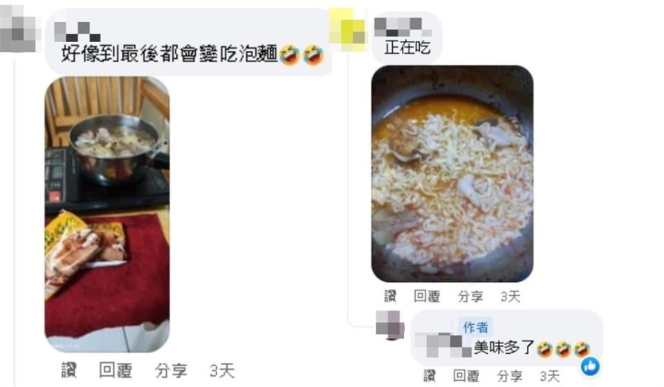 過年大魚大肉哪餐最好吃？他秀出「極品美食」網瘋+1：初二晚上就吃了