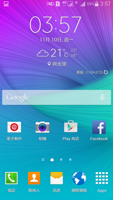 Note 4 4G雙卡版來了！N9100開箱實測