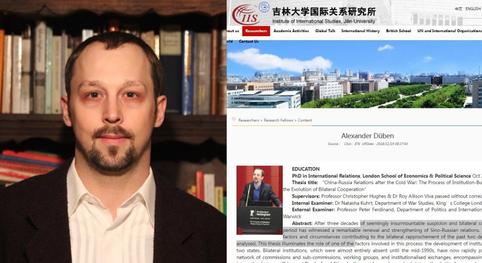 吉林大學公共外交學院國際關係研究所助理教授杜本博士(Björn Alexander Düben)受訪談論習近平訪歐行後突然遭到校方解職。翻攝網路