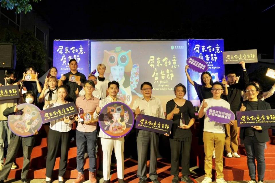 屏東縣政府舉辦的創意廣告節今年邁入第4屆，鼓勵年青影人激發點子幫「屏東」拍廣告。（記者毛莉攝）