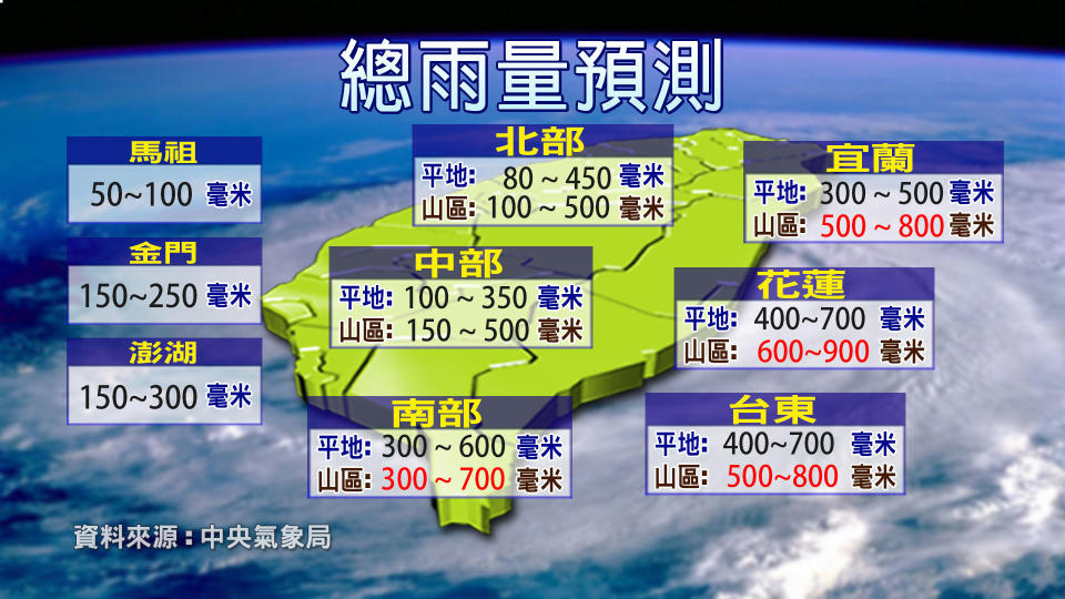 今、明兩天各地雨勢凶猛。（圖／氣象局）