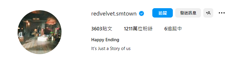 Red Velvet的介紹欄位改成Happy Ending。（圖／翻攝自Red Velvet IG）