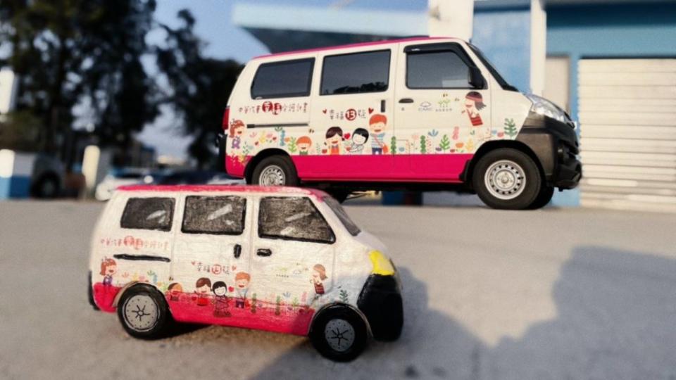 幸福守護計畫捐贈車輛以SDGs「減少不平等」之桃紅色作為車輛代表色，象徵為偏鄉孩童交通接駁之路點亮色彩。(圖片來源 / 中華汽車)