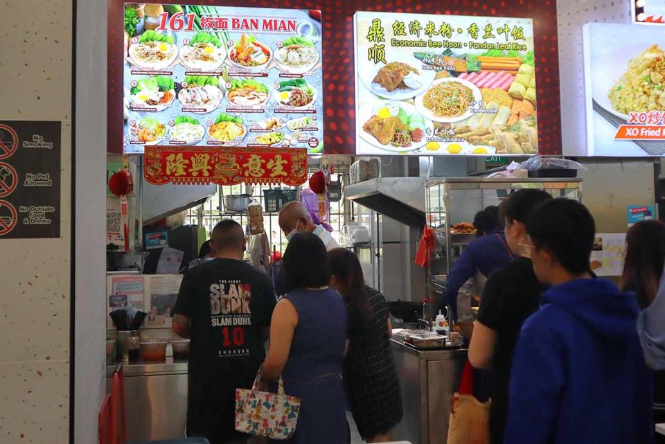 SG Kopitiam - ban mian and bee hoon