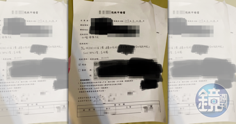 諮詢師要求簽手術同意書也未告知取消手術費用的內容，讓香香不滿。（讀者提供）