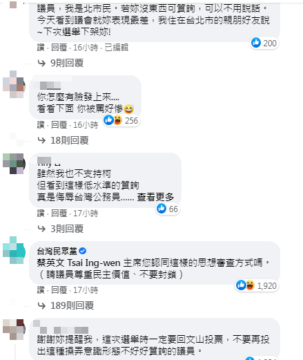 網友留言批評簡舒培。（圖／翻攝自簡舒培 台北真速配Facebook）