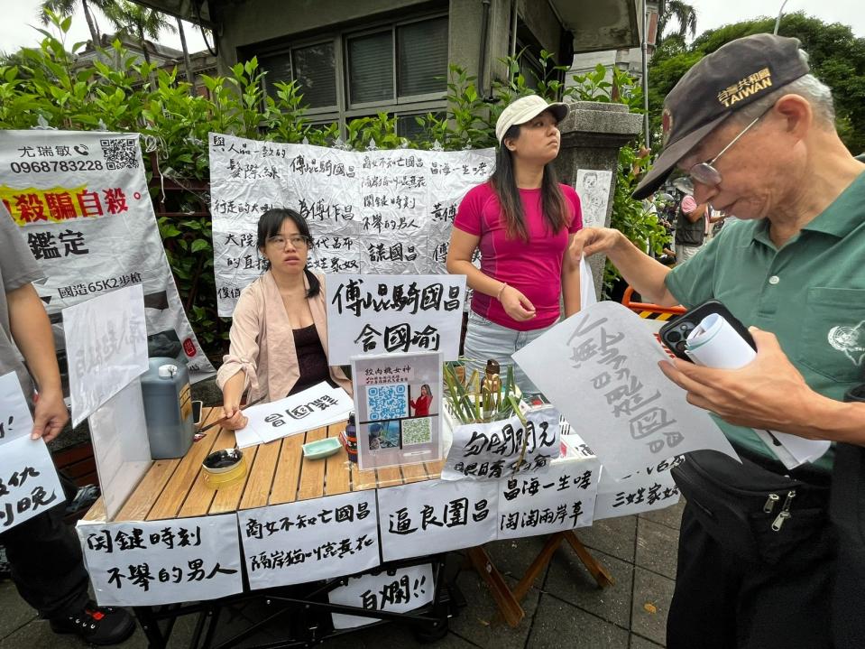 民眾在現場自製各式標語，內容包括「逼良為昌」、「為傅作昌」等。歐芯萌攝