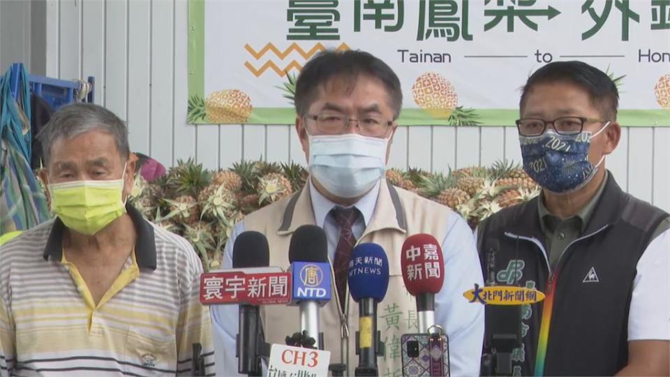 藍批蘇揆戀棧不下台 黃偉哲：放下成見力挺改革