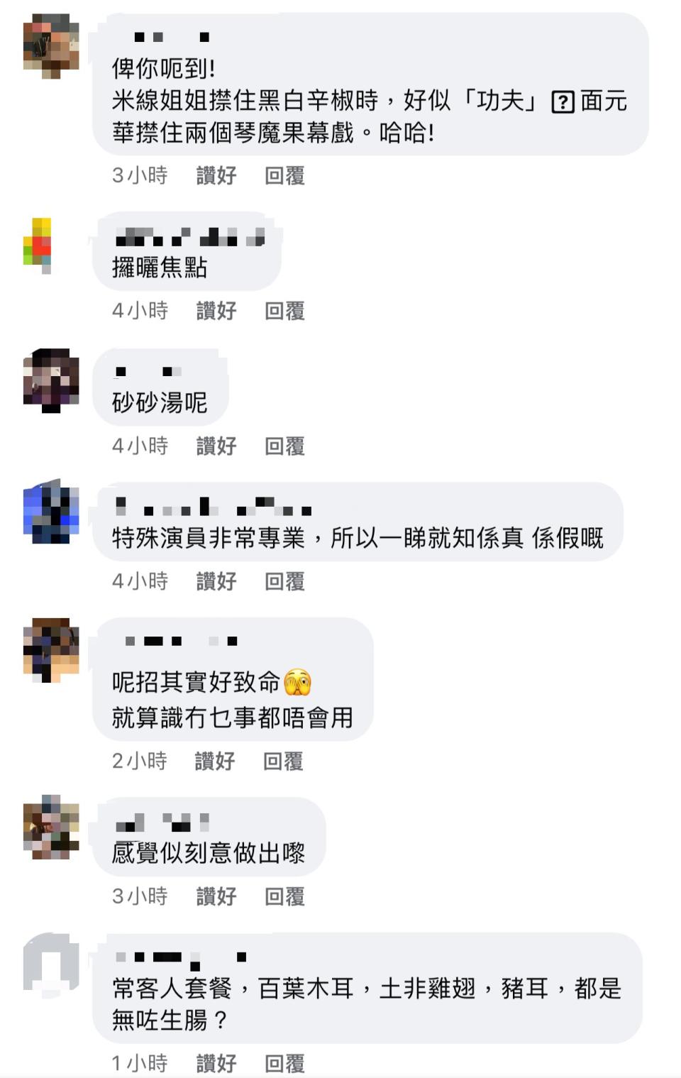 譚仔三哥MMA奪命鉸剪腳原來係做戲！譚仔姐姐證實了這消息