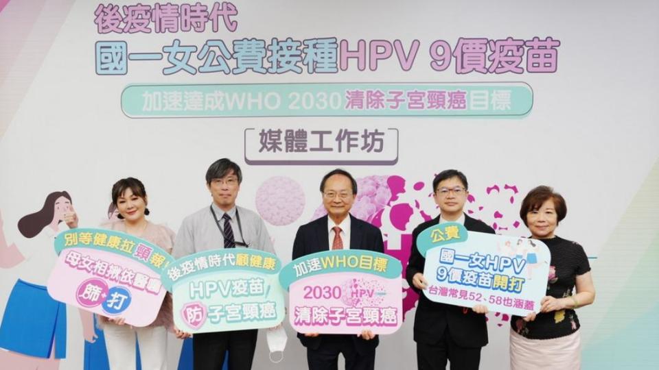 子宮頸癌透過提高HPV疫苗接種、增加子宮頸抹片篩檢率來及早發現、預防。（圖／基金會提供）