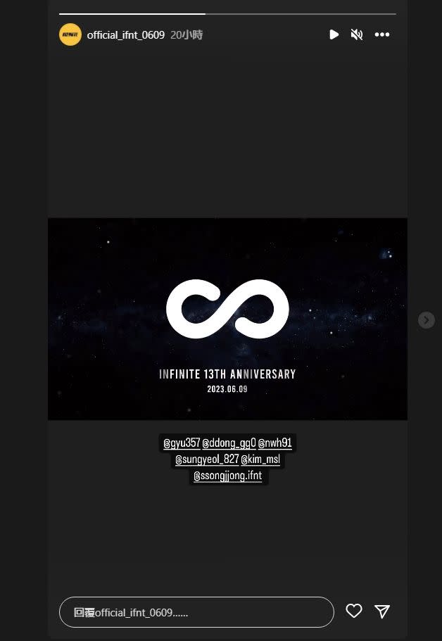 ▲INFINITE的新官方IG帳號「official_ifnt_0609」宣布13周年直播的消息，也讓外界推測可能以團體方式回歸。（圖／official_ifnt_0609　IG）