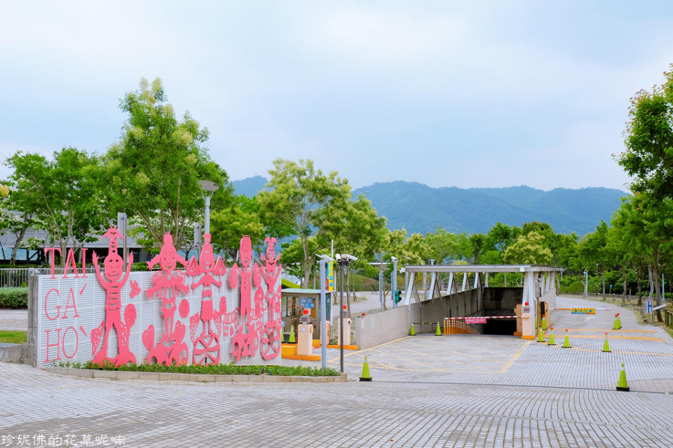 臺灣客家文化館