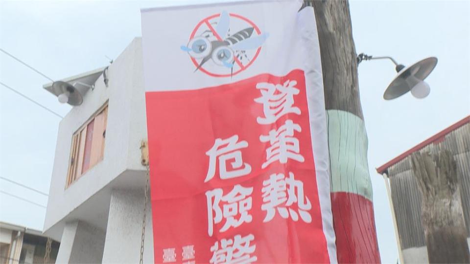 登革熱拉警報！屏東現疑似案例　高雄茄萣爆首例個案於台南工作