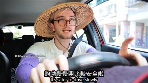 Youtuber路易拍片描述台灣用路人類型。（圖／翻攝自Bonjour Louis!我是路易）