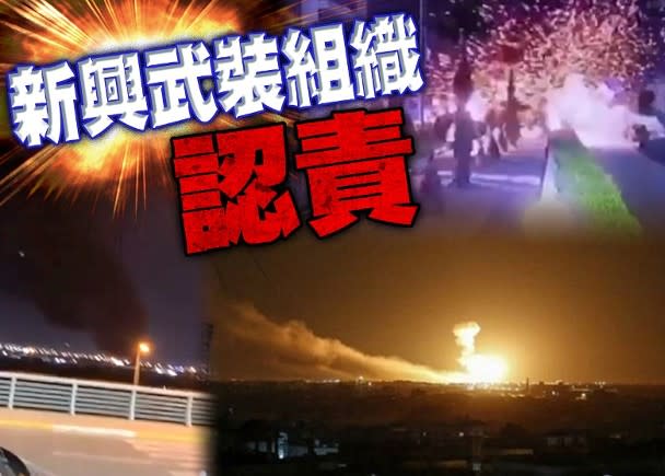 美軍駐伊拉克基地附近機場遭火箭彈襲擊　釀1死6傷