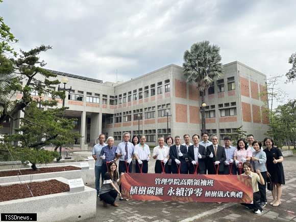 雲科大管理學院高階領袖班舉辦「植樹碳匯，永續淨零」活動。(記者劉春生攝)