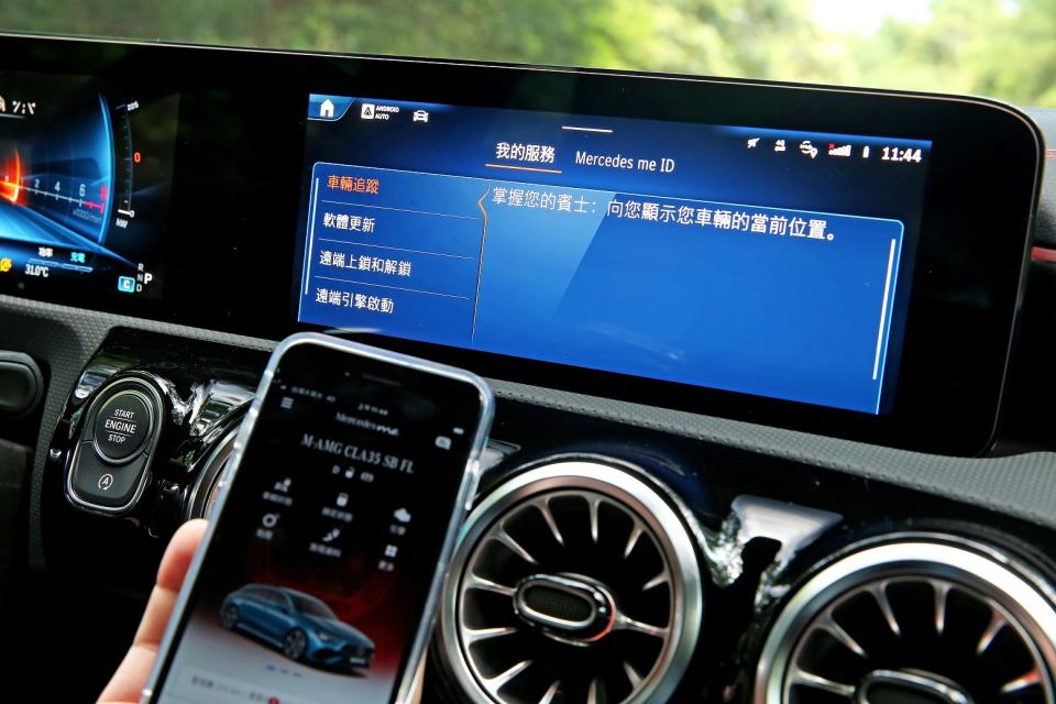 Mercedes me數位服務可連結車輛與手機App，並提供線上商店數位增訂服務等功能。