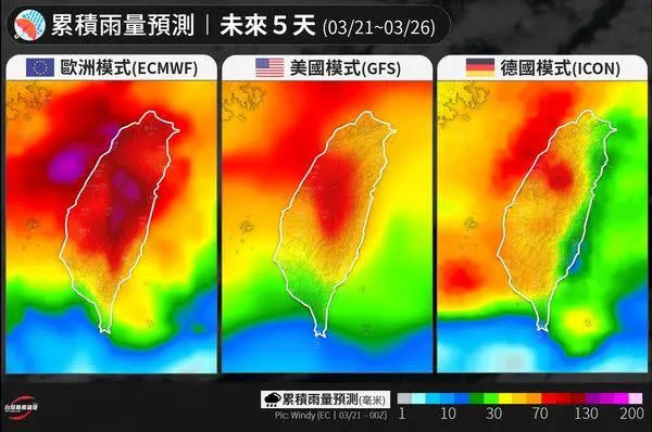 &#x00672a;&#x004f86;5&#x005929;&#x007d2f;&#x007a4d;&#x0096e8;&#x0091cf;&#x009810;&#x006e2c;&#x005716;&#x00ff0c;&#x0053ef;&#x00898b;&#x00300c;&#x007d05;&#x00901a;&#x00901a;&#x00300d;&#x004e00;&#x007247;&#x003002;&#x00ff08;&#x005716;&#x00ff0f;&#x007ffb;&#x00651d;&#x0081ea;&#x00300c;&#x0053f0;&#x007063;&#x0098b1;&#x0098a8;&#x008ad6;&#x0058c7;&#x00ff5c;&#x005929;&#x006c23;&#x007279;&#x006025;&#x00300d;&#x0081c9;&#x0066f8;&#x00ff09;