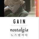 Ga In releasing a new digital single