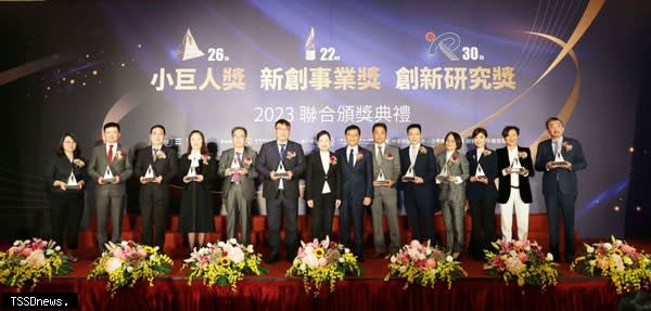 第二十六屆小巨人獎得獎企業與經濟部長王美花（左七）、中小及新創企業署長何晉滄（左八）合影。（圖：經濟部提供）