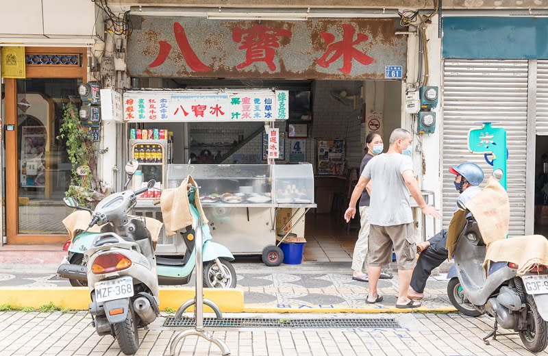 彰化｜永樂街八寶冰