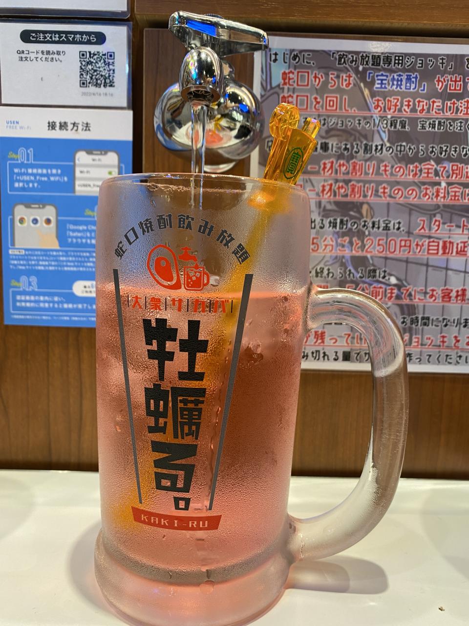 東京美食｜$16/隻肥美生蠔專門店！首1小時無料任飲燒酎 水龍頭自斟自飲