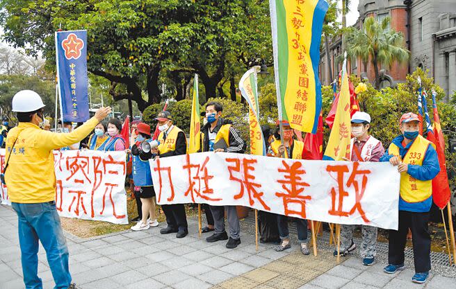 桃園市長張善政24日至監察院說明北景雲統包工程，愛國同心會等團體也集結在監察院外拉起布條舉起標語，大聲疾呼支持張善政。（鄭任南攝）